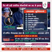 Dr. Harshit Goenka is the best Back and Spine Surgeon in Raipur.